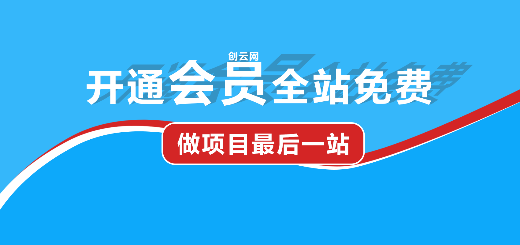 用户封面